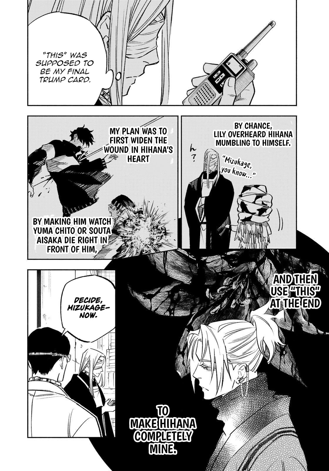 Tasogare Machi Prisoners Chapter 20 page 7 - 