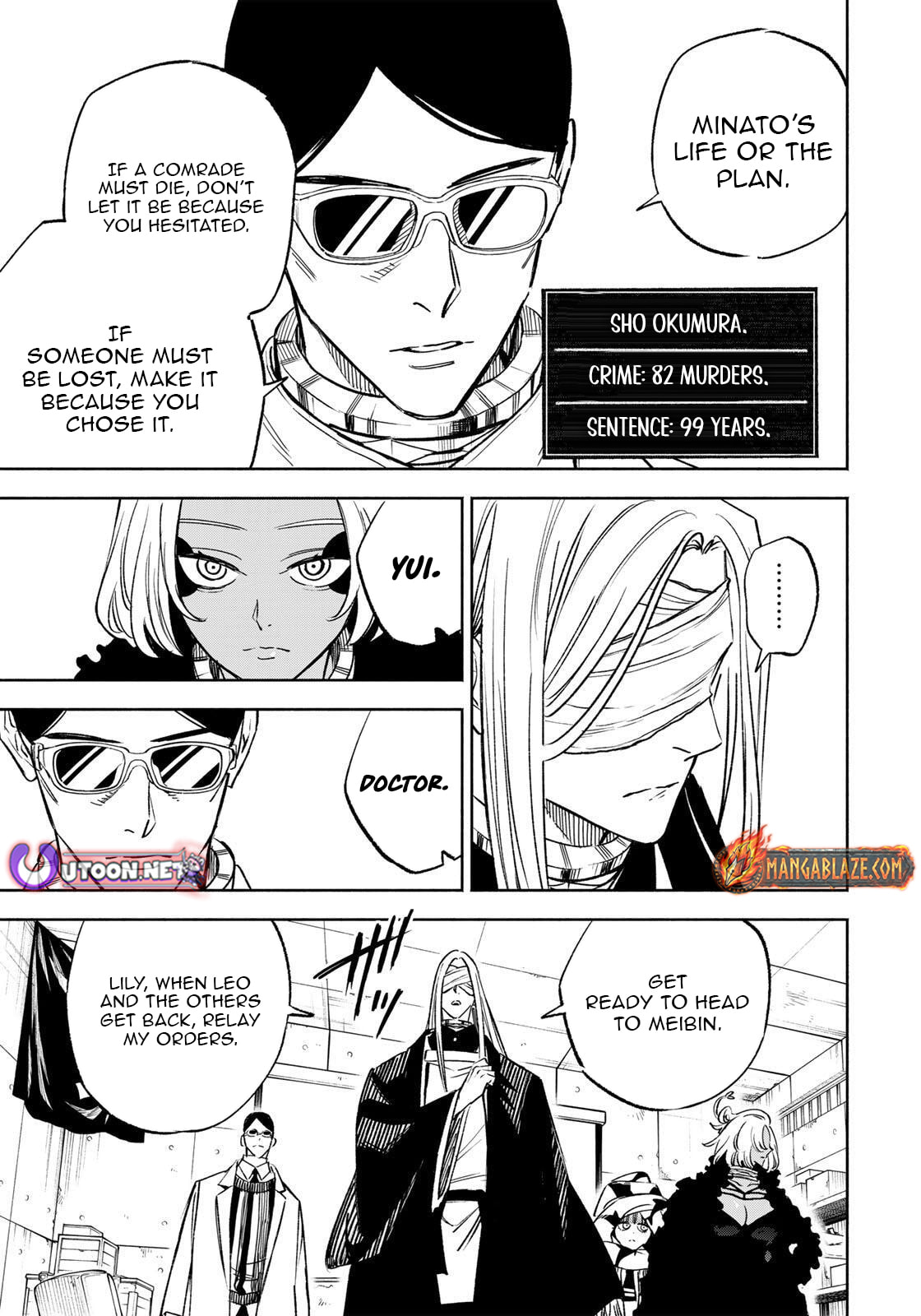 Tasogare Machi Prisoners Chapter 20 page 8 - 