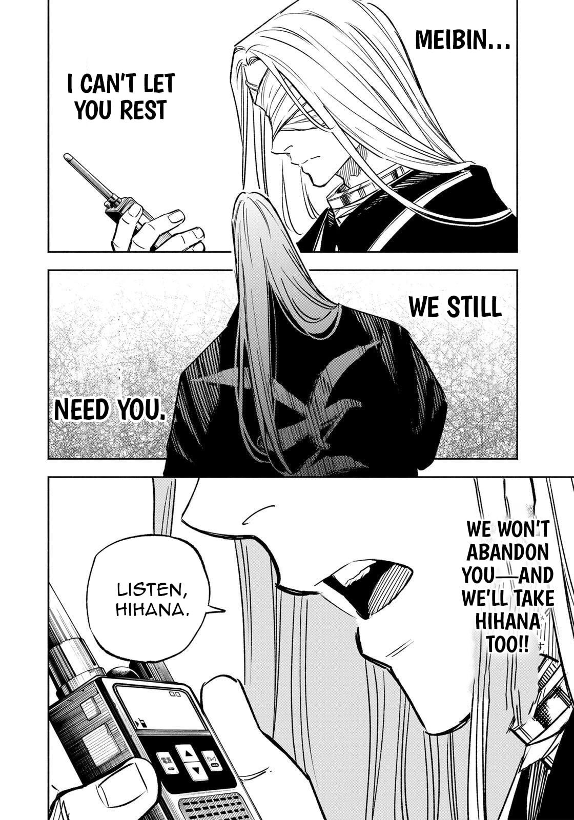 Tasogare Machi Prisoners Chapter 20 page 9 - 