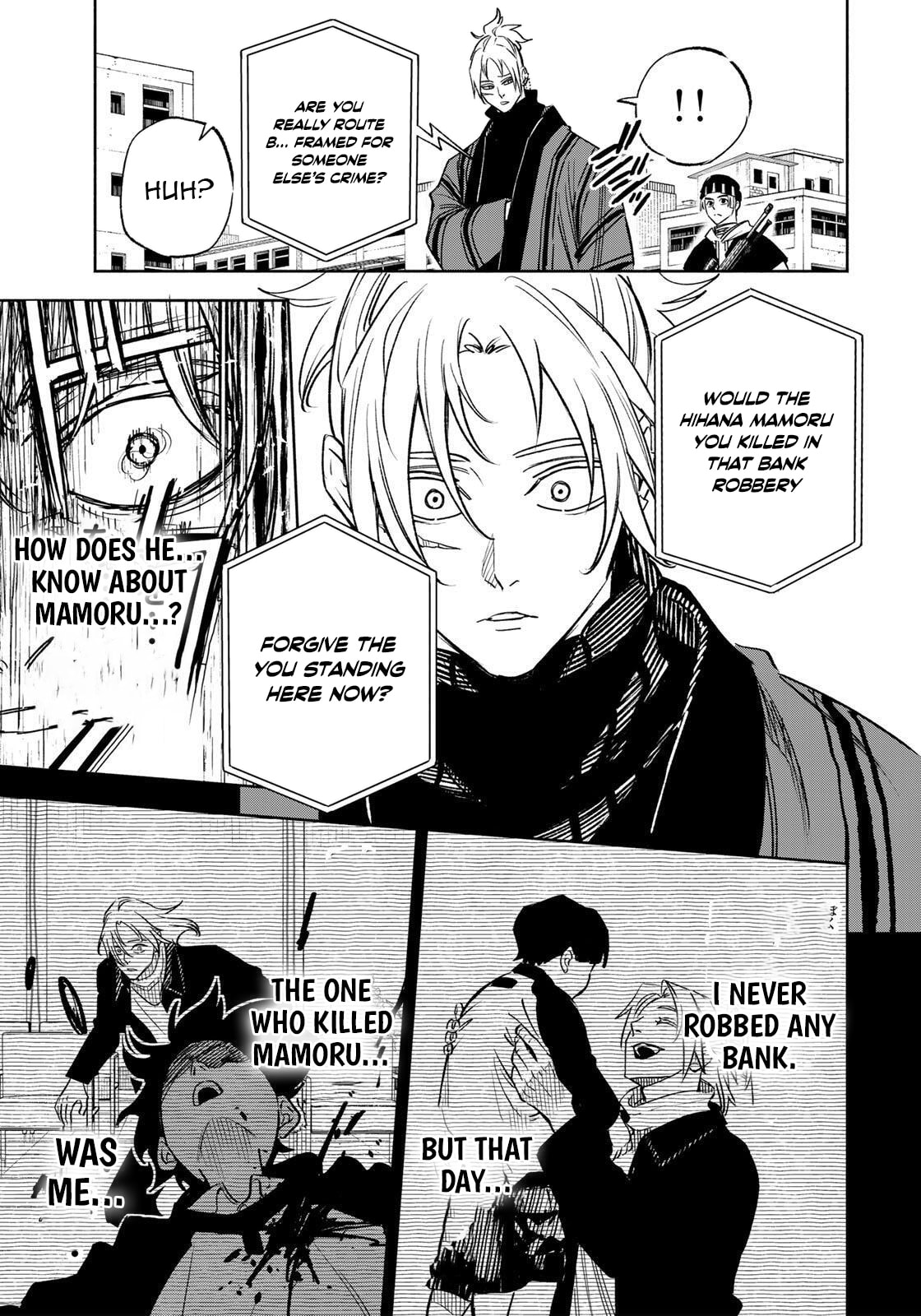 Tasogare Machi Prisoners Chapter 20 page 10 - 