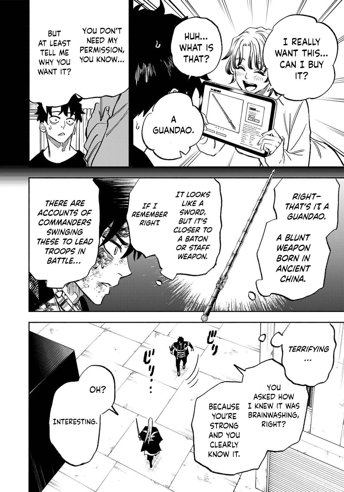 Tasogare Machi Prisoners Chapter 23 page 3 - 