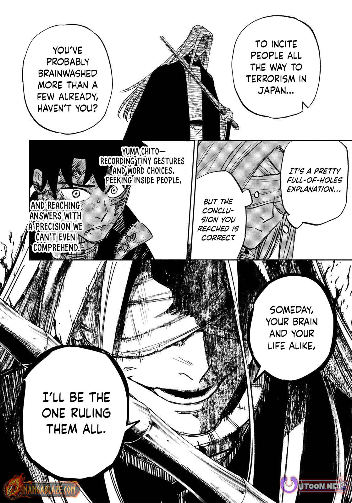 Tasogare Machi Prisoners Chapter 23 page 5 - 