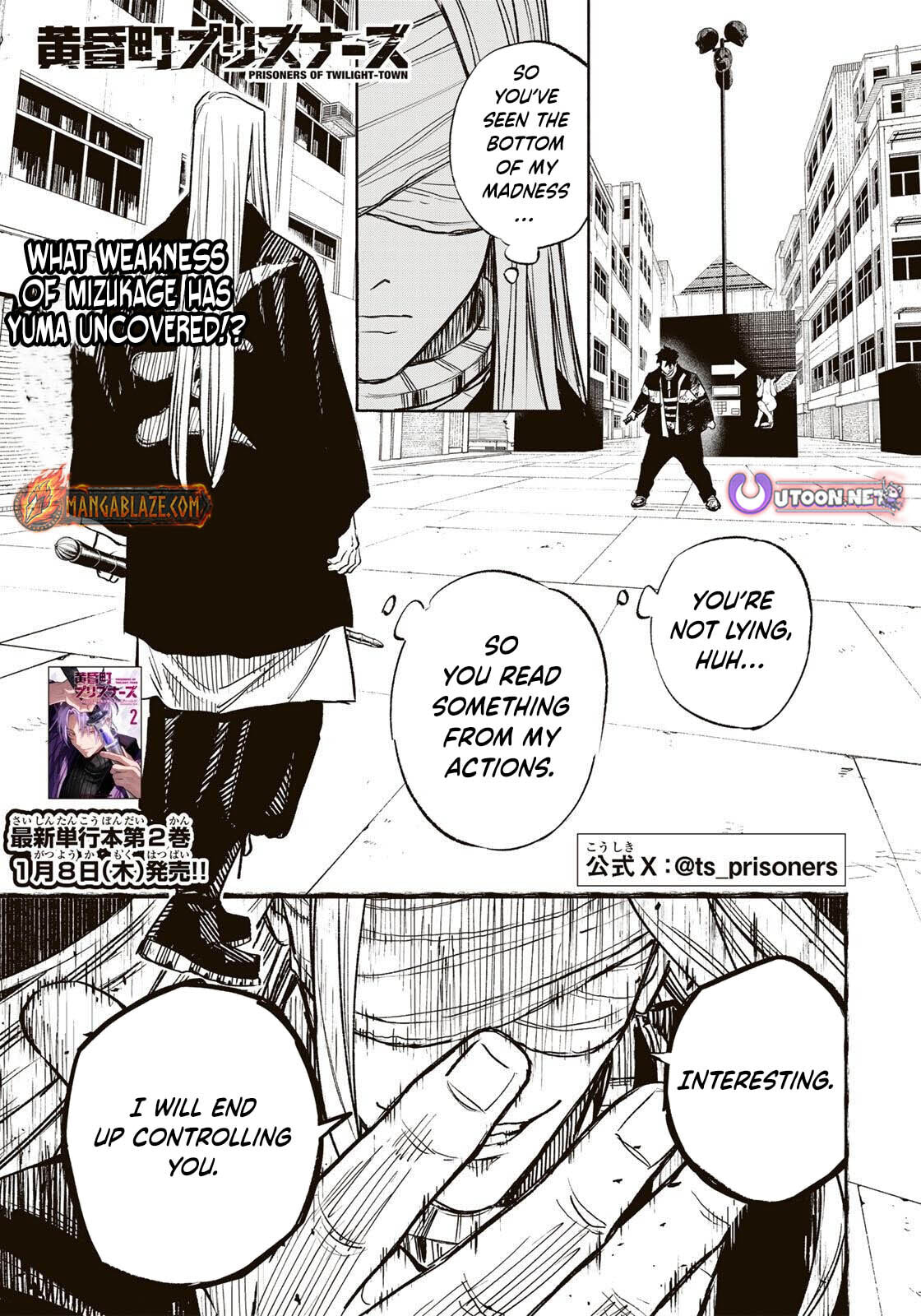 Tasogare Machi Prisoners Chapter 24 page 2 - 