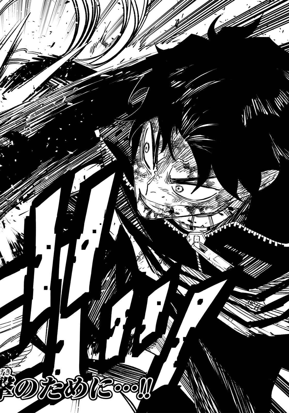 Tasogare Machi Prisoners Chapter 24 page 19 - 