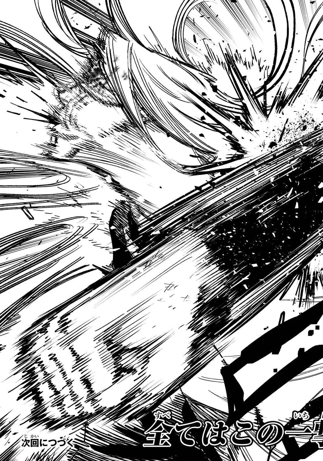 Tasogare Machi Prisoners Chapter 24 page 20 - 