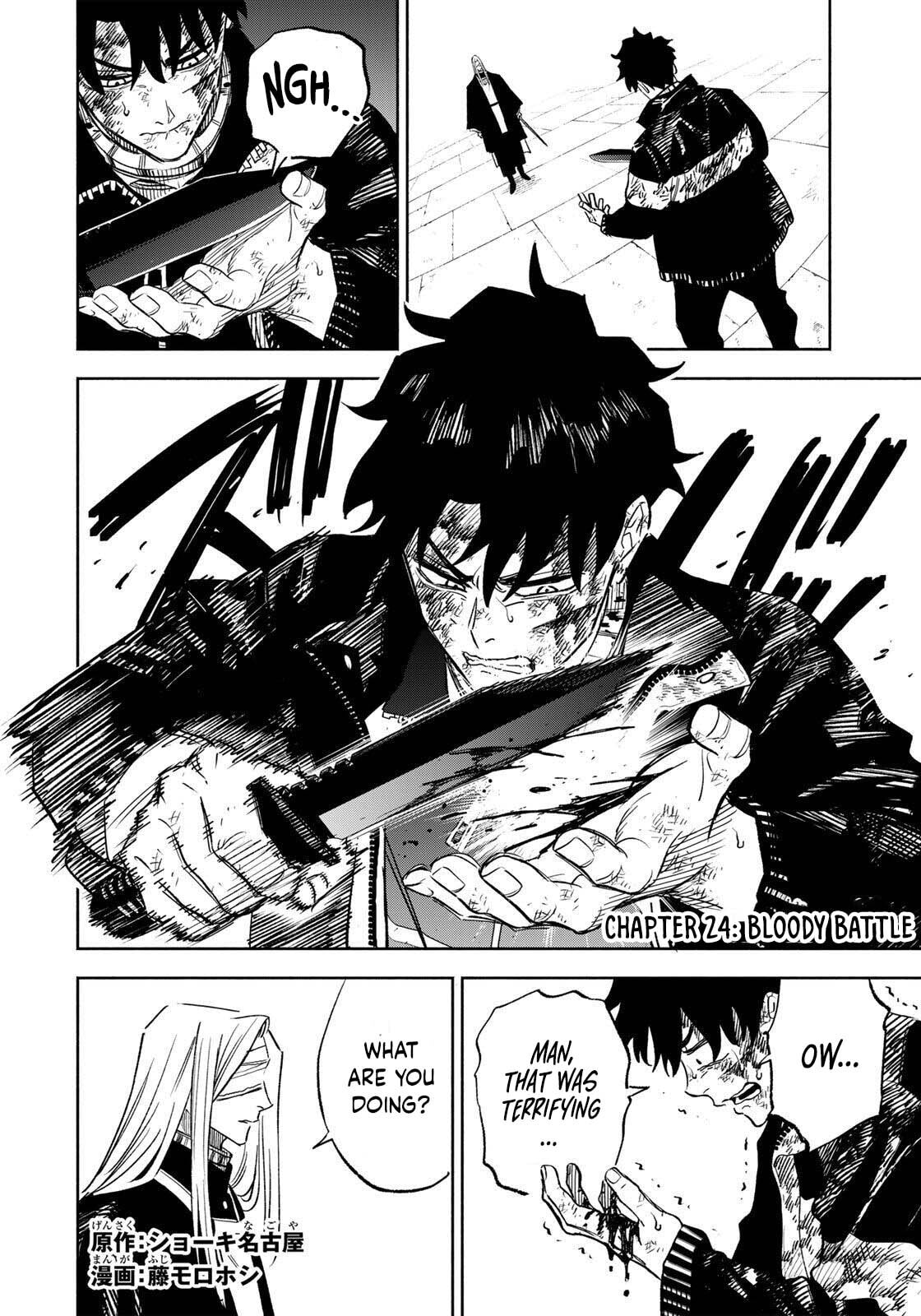 Tasogare Machi Prisoners Chapter 24 page 3 - 