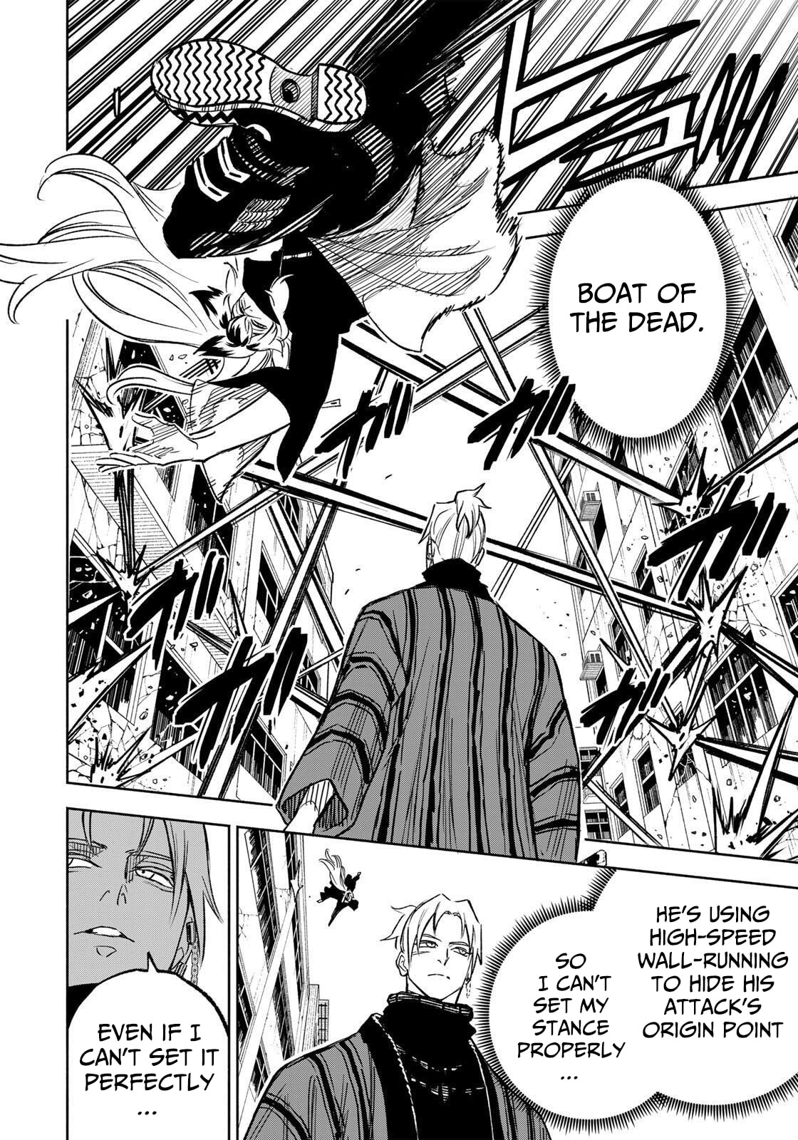 Tasogare Machi Prisoners Chapter 25 page 11 - 