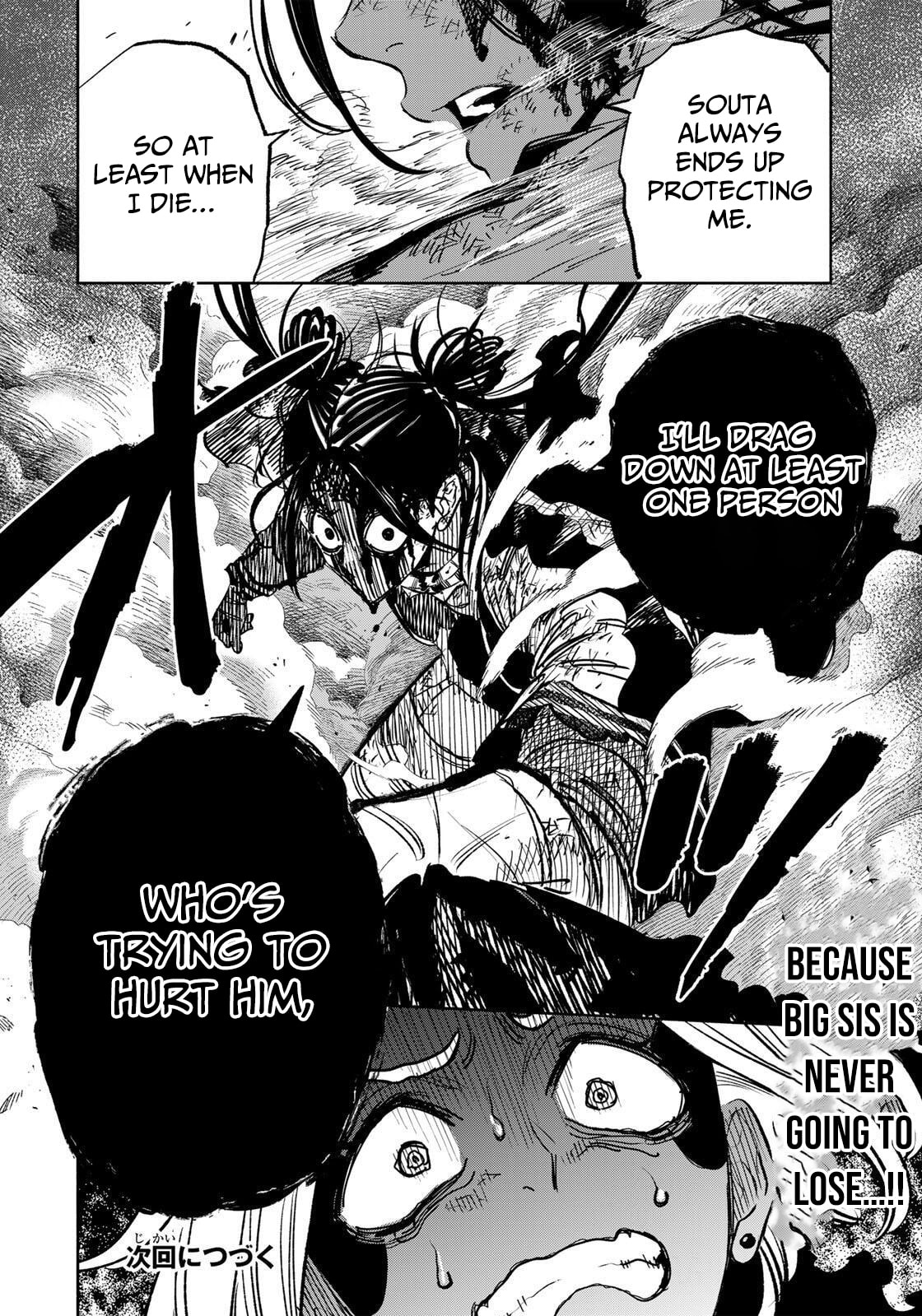Tasogare Machi Prisoners Chapter 25 page 19 - 