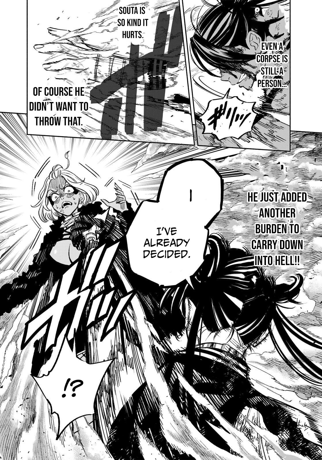 Tasogare Machi Prisoners Chapter 26 page 14 - 