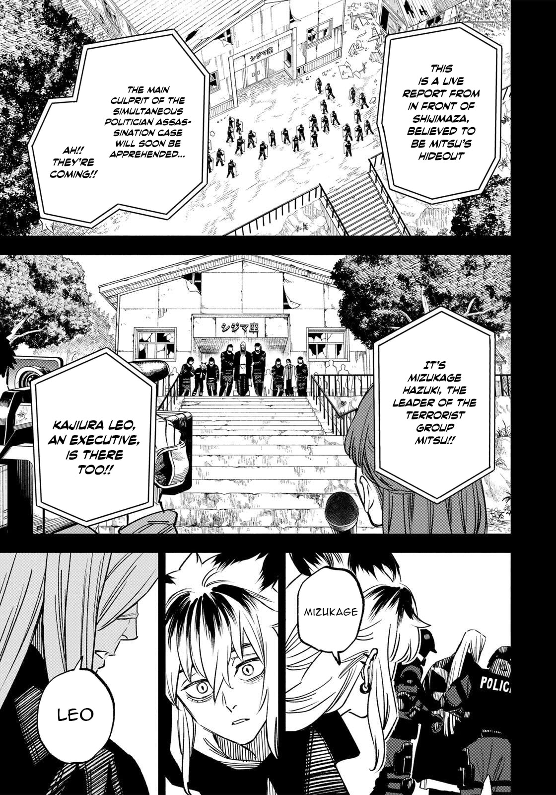 Tasogare Machi Prisoners Chapter 27 page 10 - 