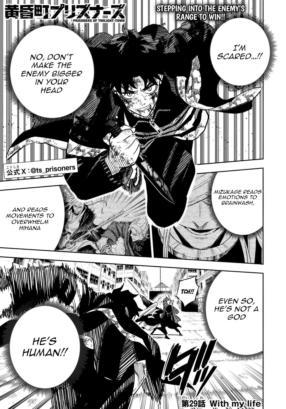Tasogare Machi Prisoners Chapter 29 page 2 - 