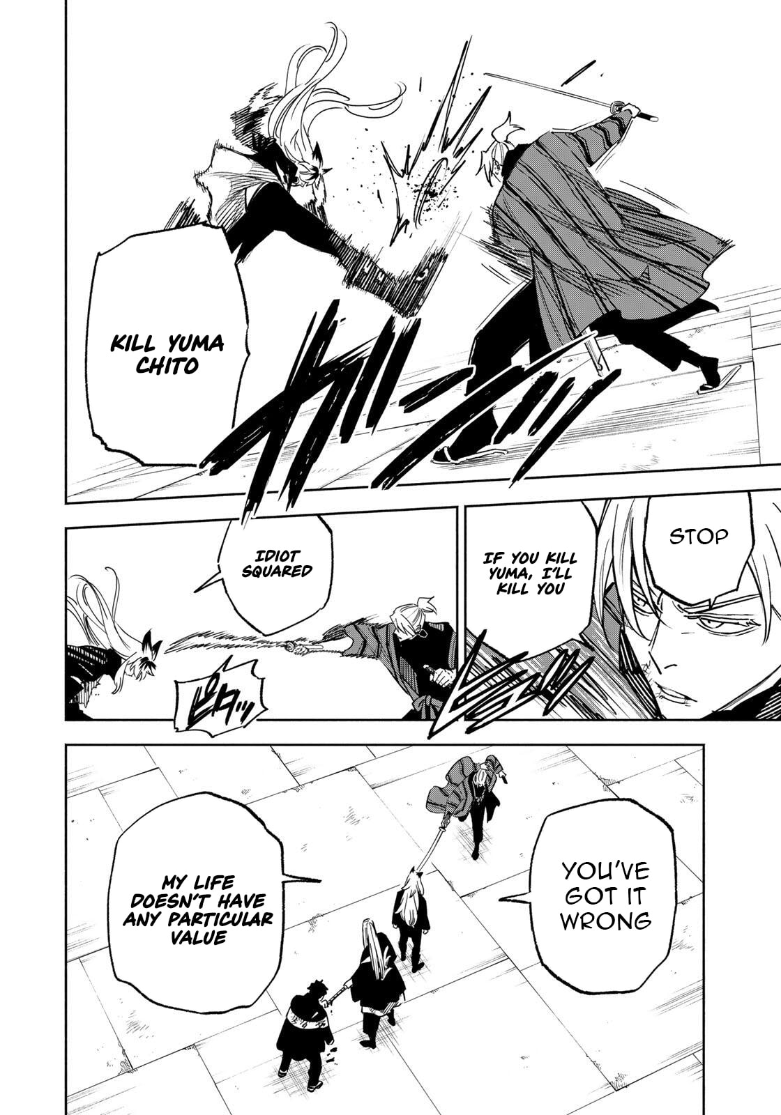 Tasogare Machi Prisoners Chapter 29 page 17 - 