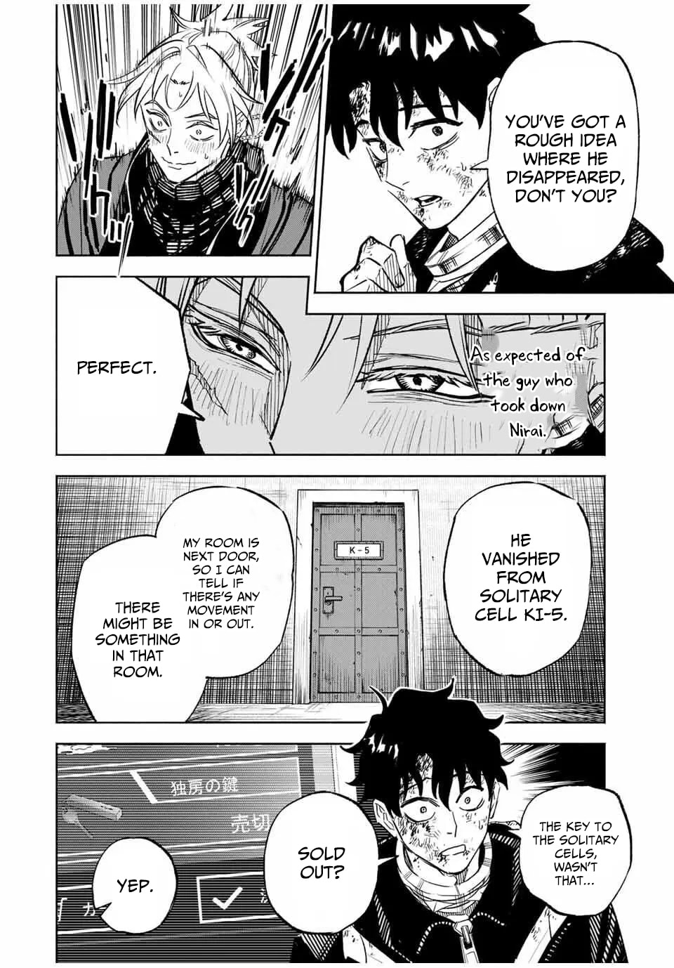 Tasogare Machi Prisoners Chapter 3 page 13 - 