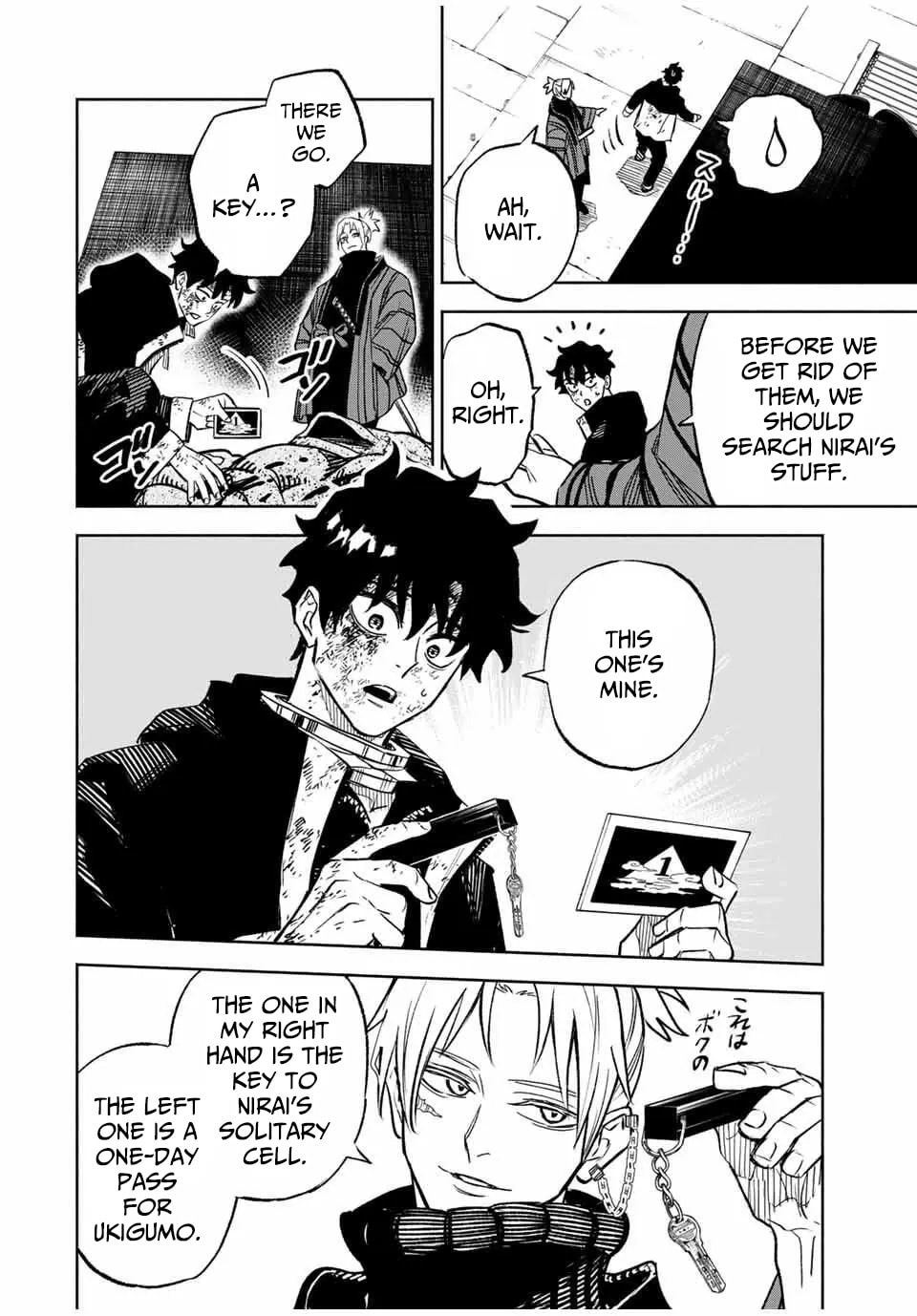 Tasogare Machi Prisoners Chapter 3 page 15 - 