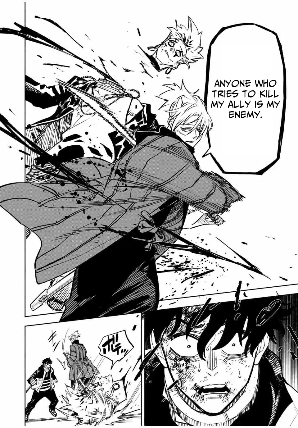 Tasogare Machi Prisoners Chapter 3 page 7 - 
