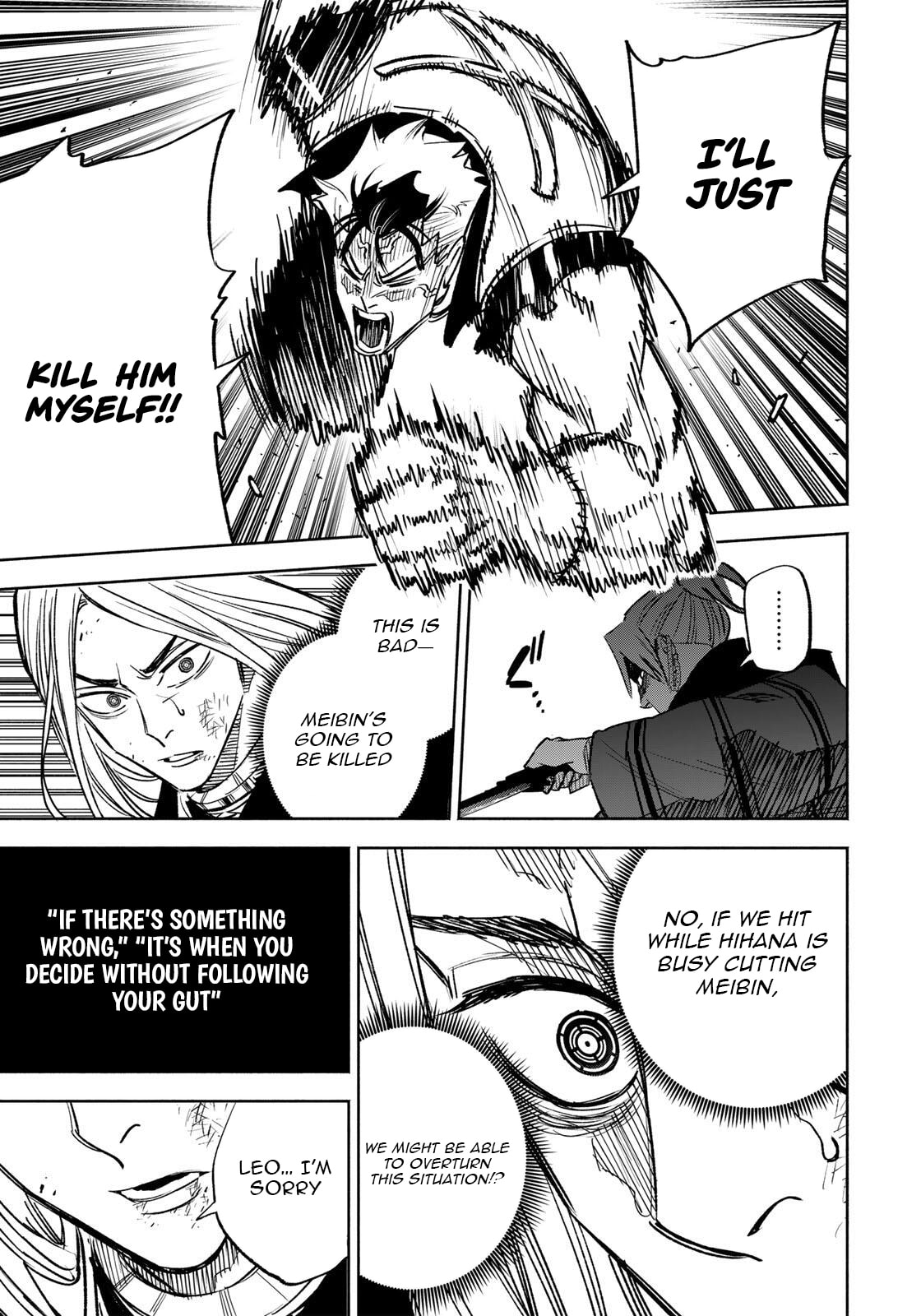 Tasogare Machi Prisoners Chapter 30 page 16 - 