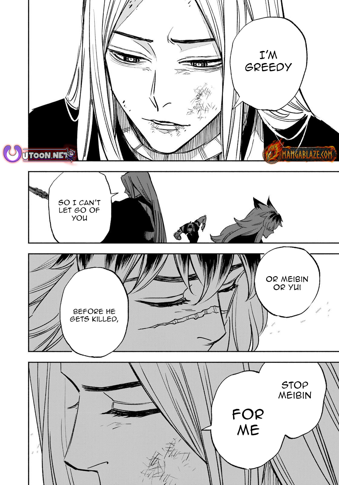 Tasogare Machi Prisoners Chapter 30 page 17 - 
