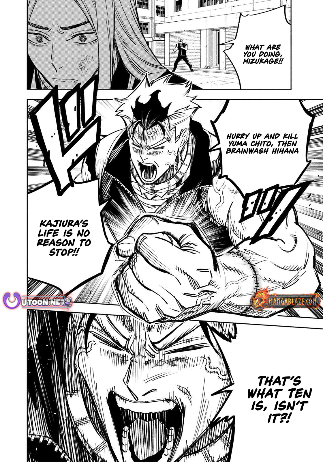 Tasogare Machi Prisoners Chapter 30 page 3 - 