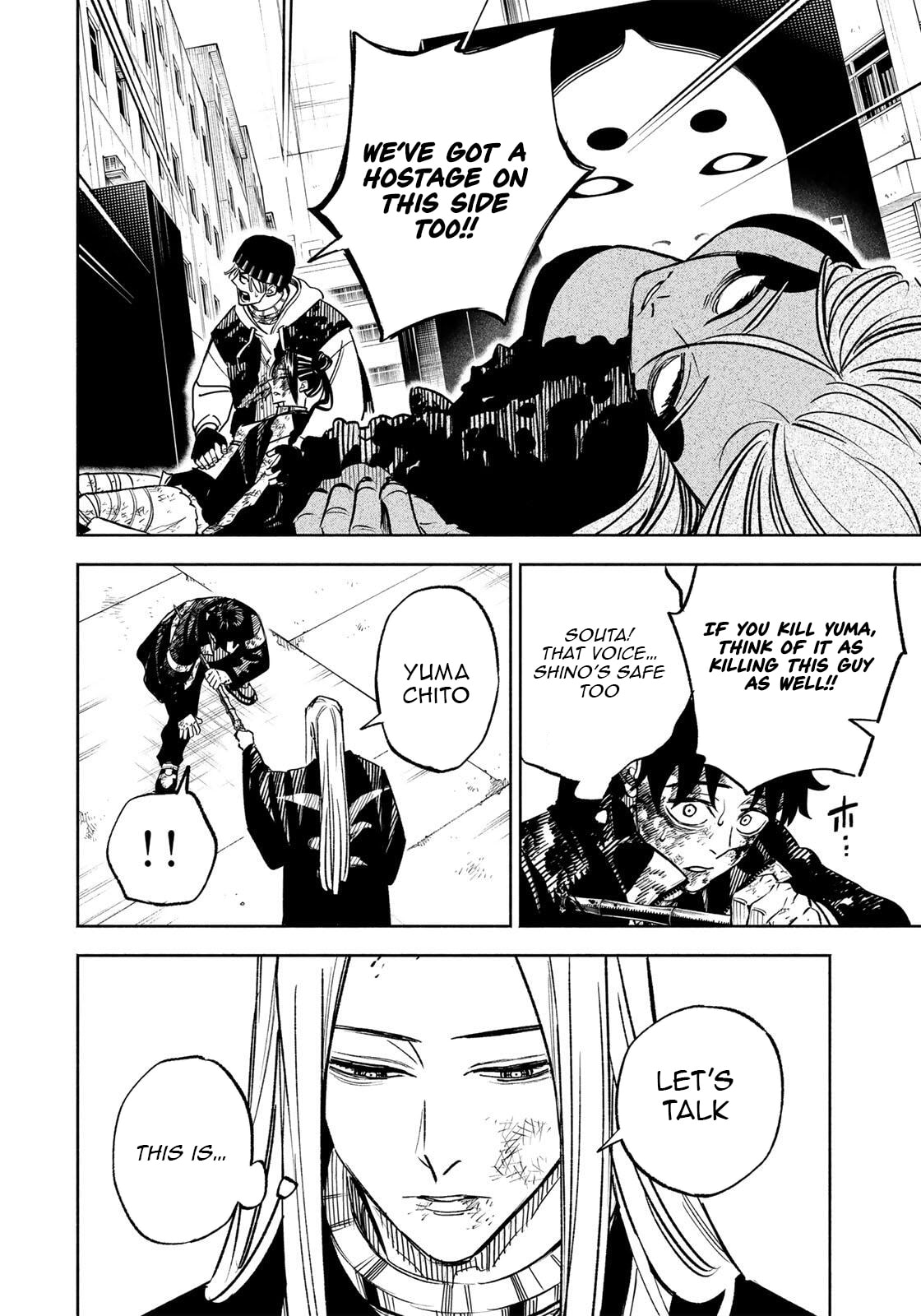 Tasogare Machi Prisoners Chapter 30 page 5 - 
