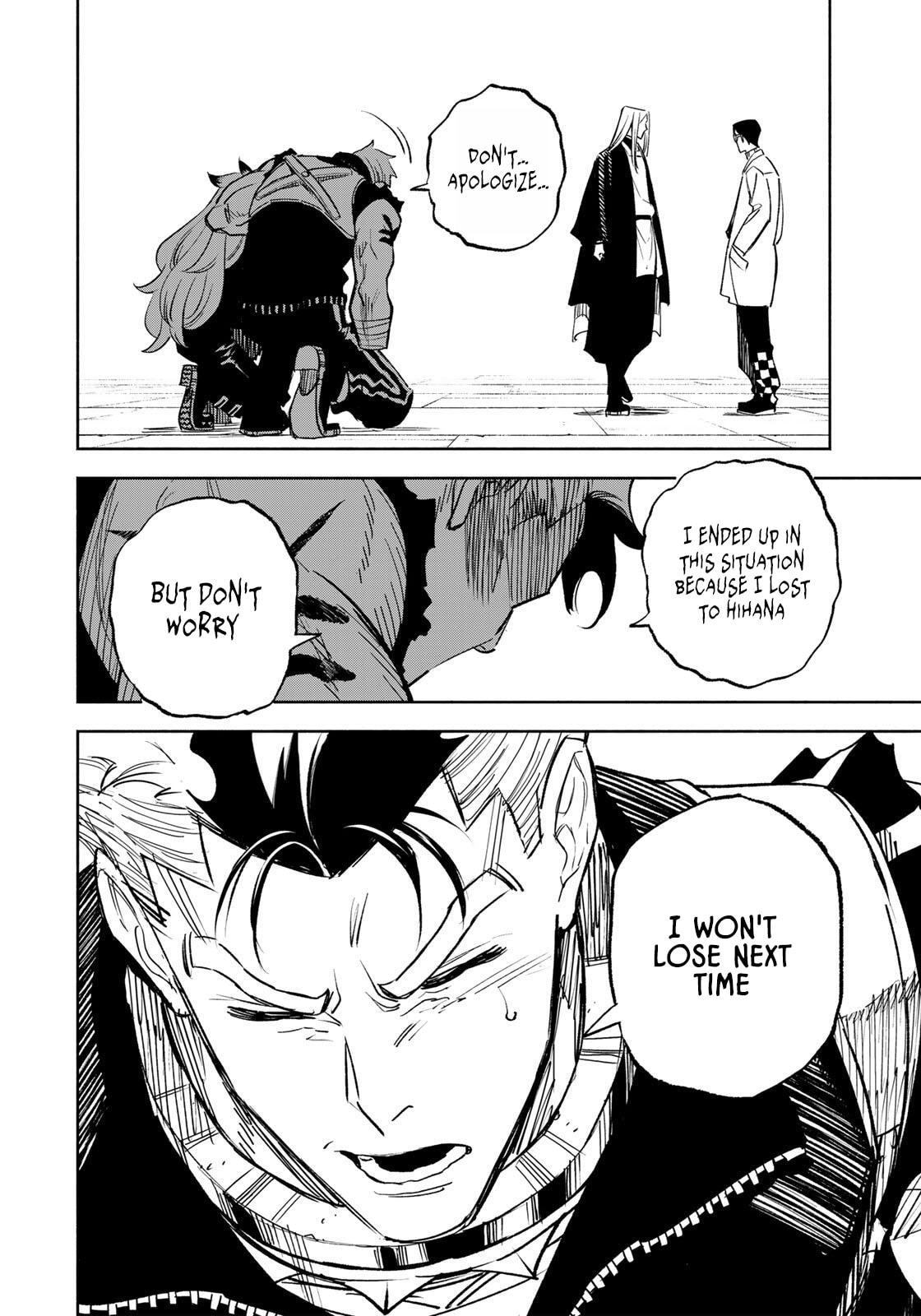 Tasogare Machi Prisoners Chapter 31 page 5 - 