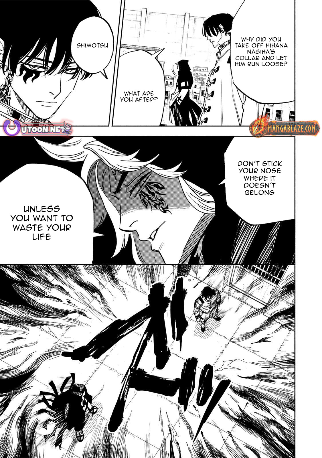 Tasogare Machi Prisoners Chapter 33 page 16 - 