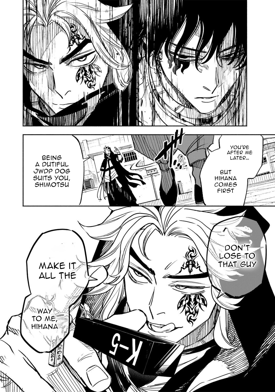 Tasogare Machi Prisoners Chapter 33 page 17 - 