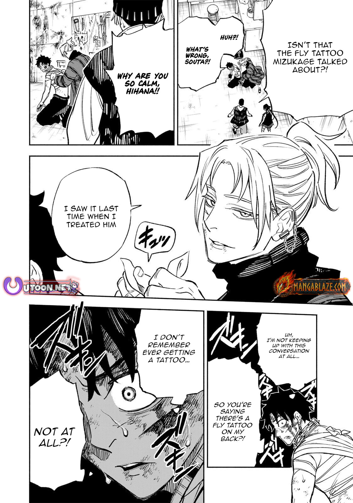 Tasogare Machi Prisoners Chapter 33 page 3 - 