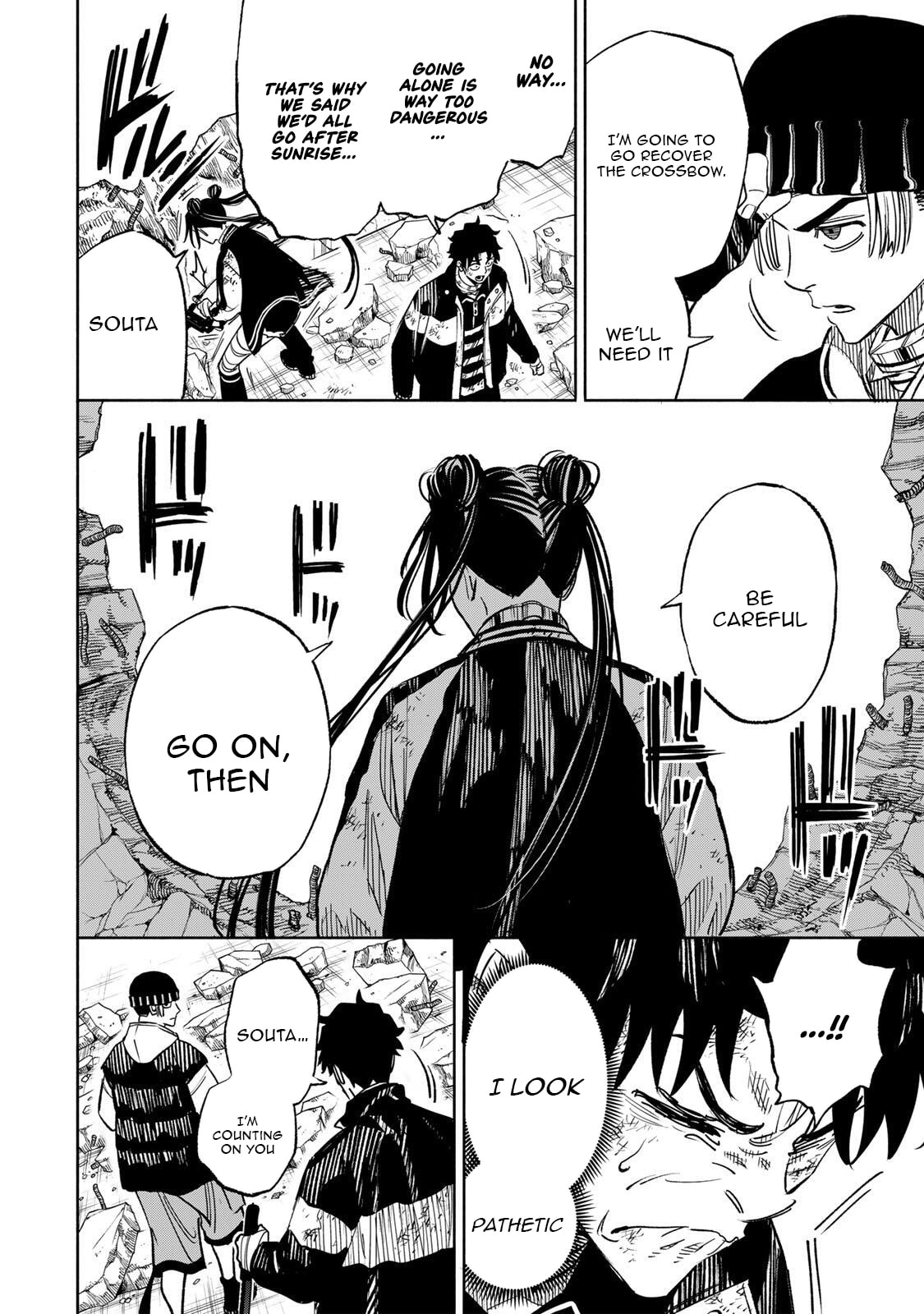 Tasogare Machi Prisoners Chapter 34 page 17 - 