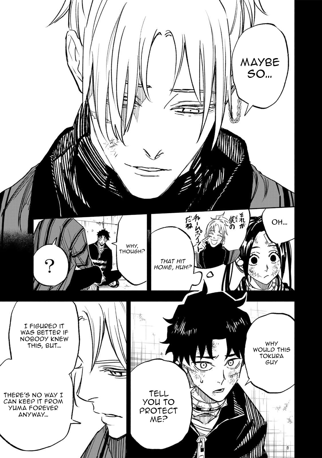 Tasogare Machi Prisoners Chapter 34 page 6 - 