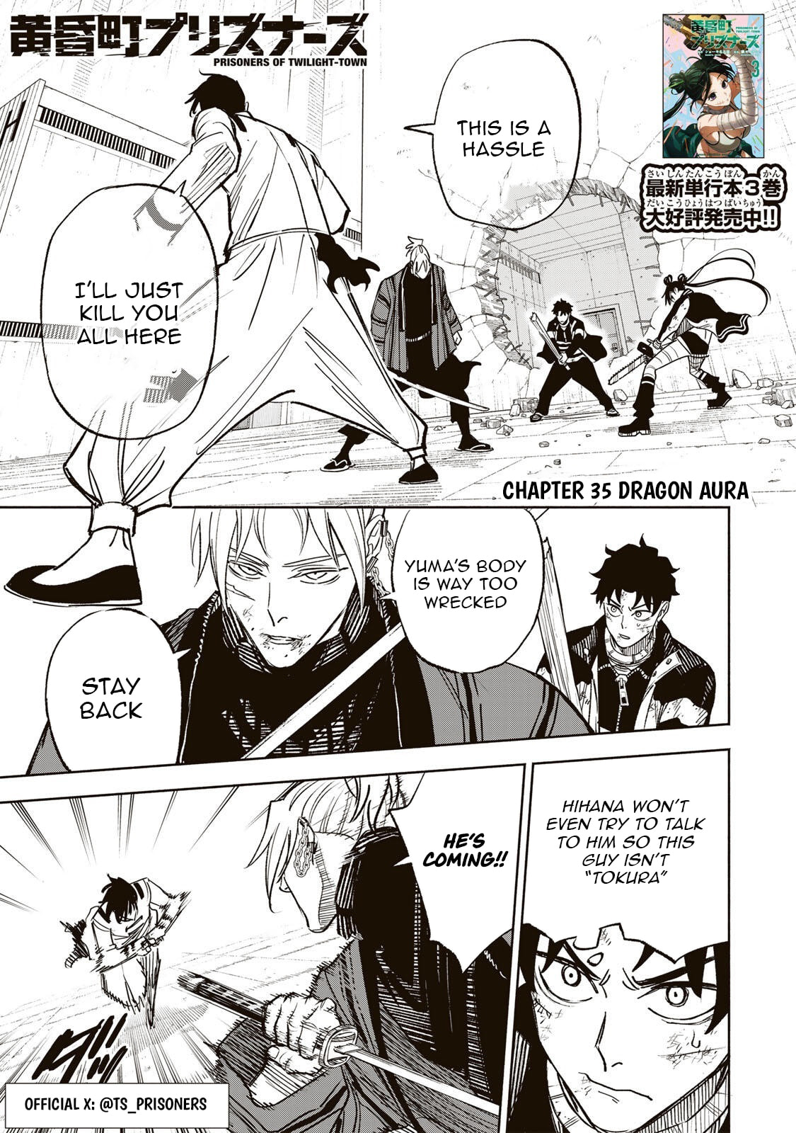 Tasogare Machi Prisoners Chapter 35 page 2 - 
