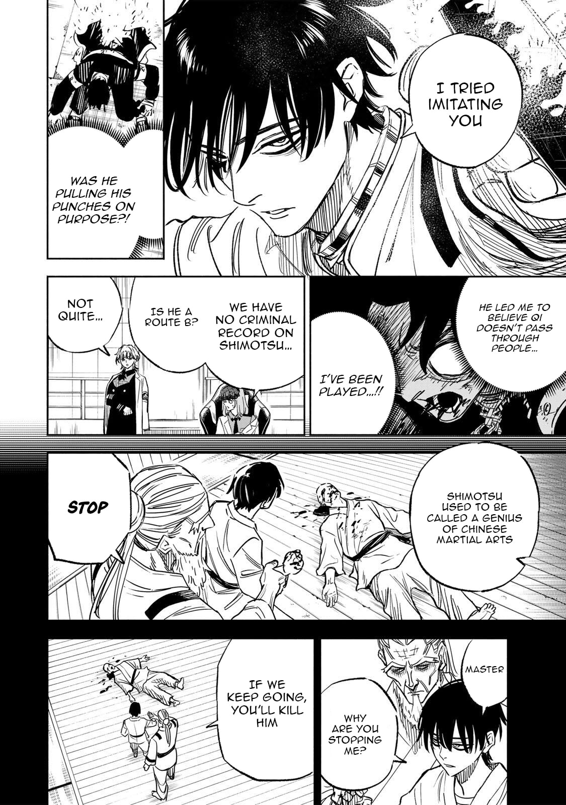 Tasogare Machi Prisoners Chapter 35 page 17 - 