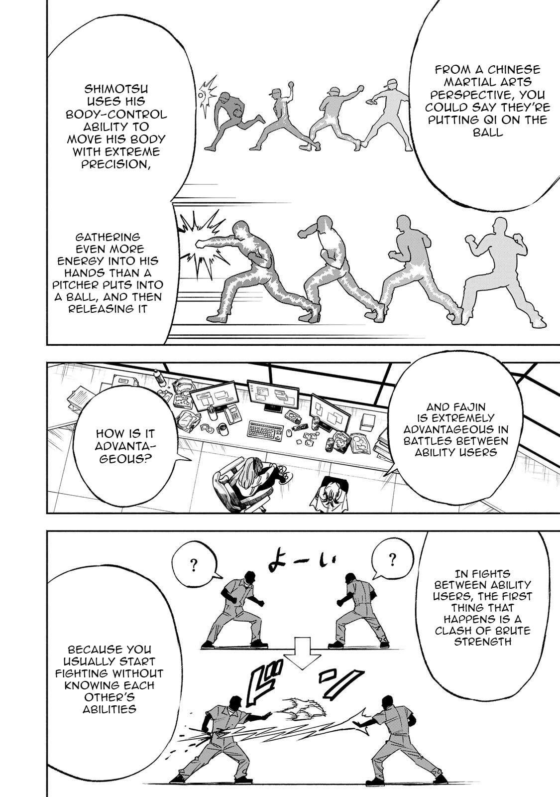 Tasogare Machi Prisoners Chapter 35 page 7 - 