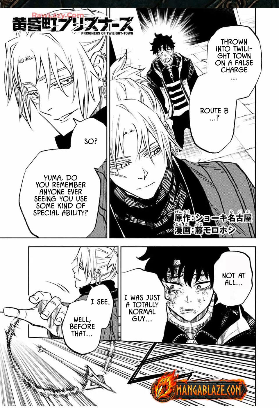 Tasogare Machi Prisoners Chapter 4 page 2 - 