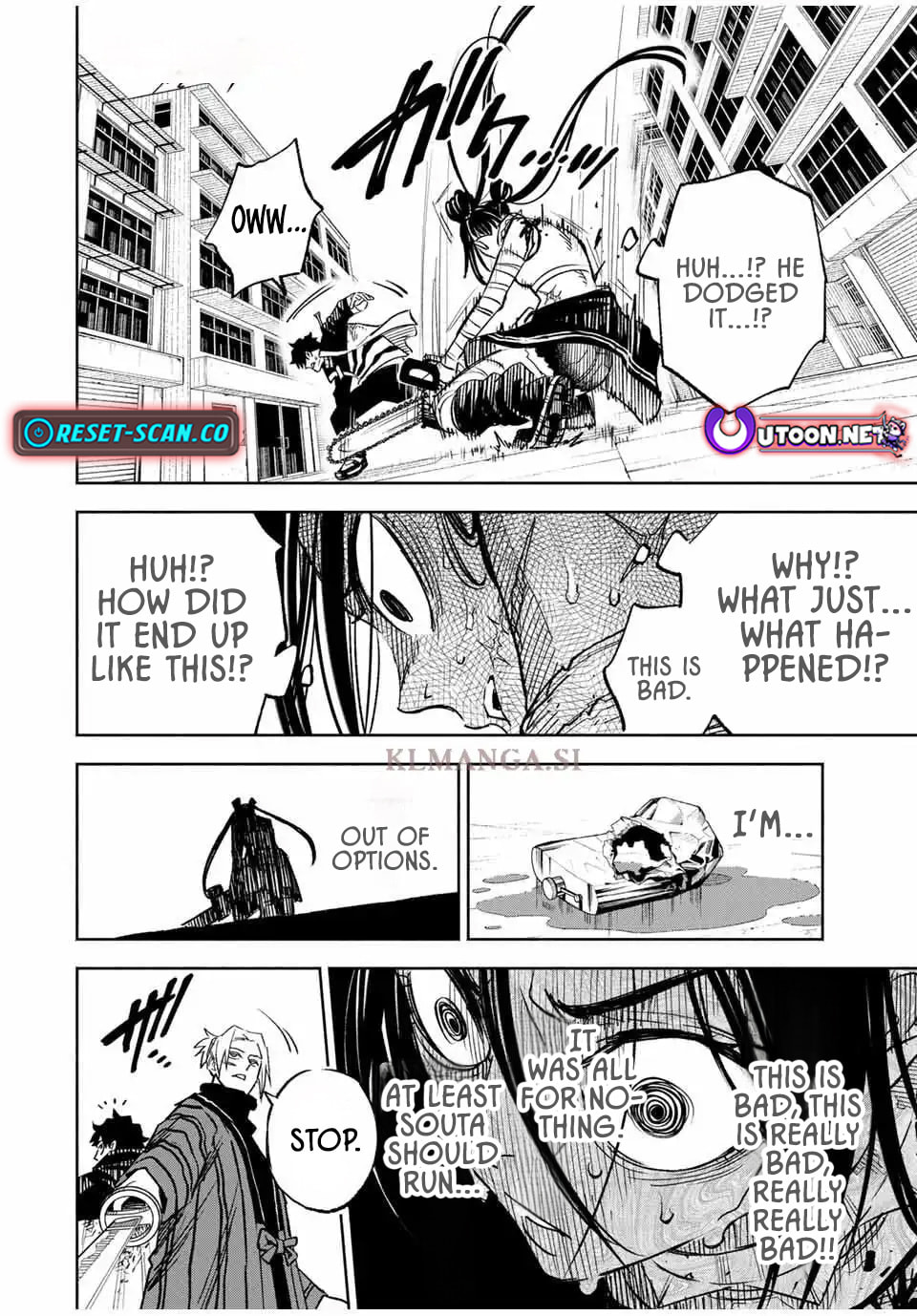 Tasogare Machi Prisoners Chapter 7 page 5 - 