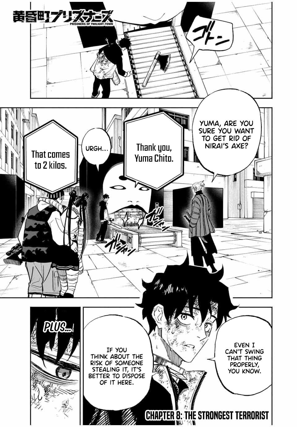 Tasogare Machi Prisoners Chapter 8 page 2 - 