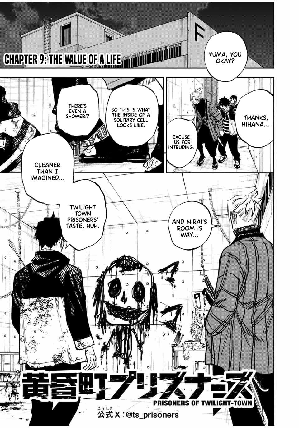 Tasogare Machi Prisoners Chapter 9 page 2 - 
