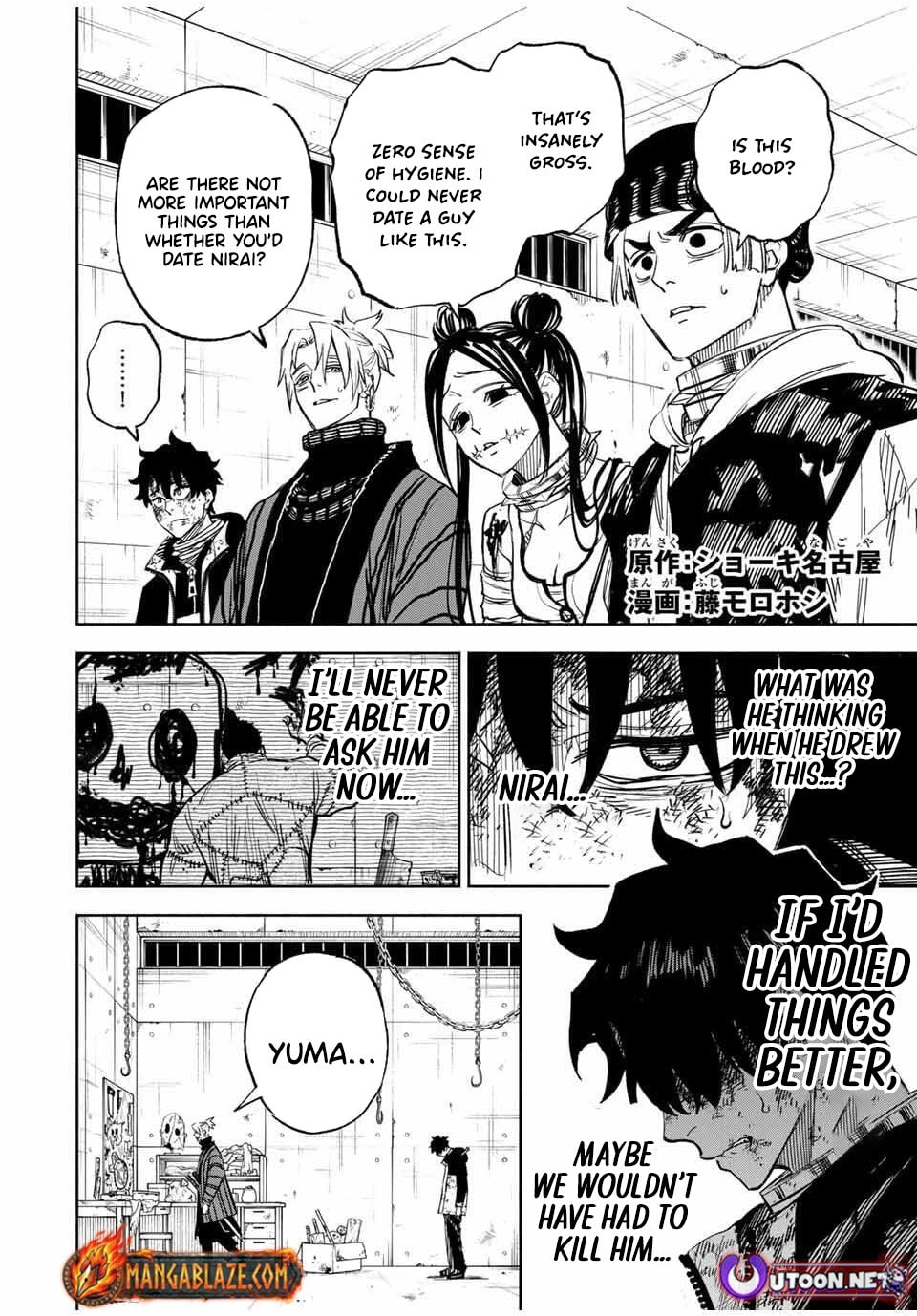 Tasogare Machi Prisoners Chapter 9 page 3 - 