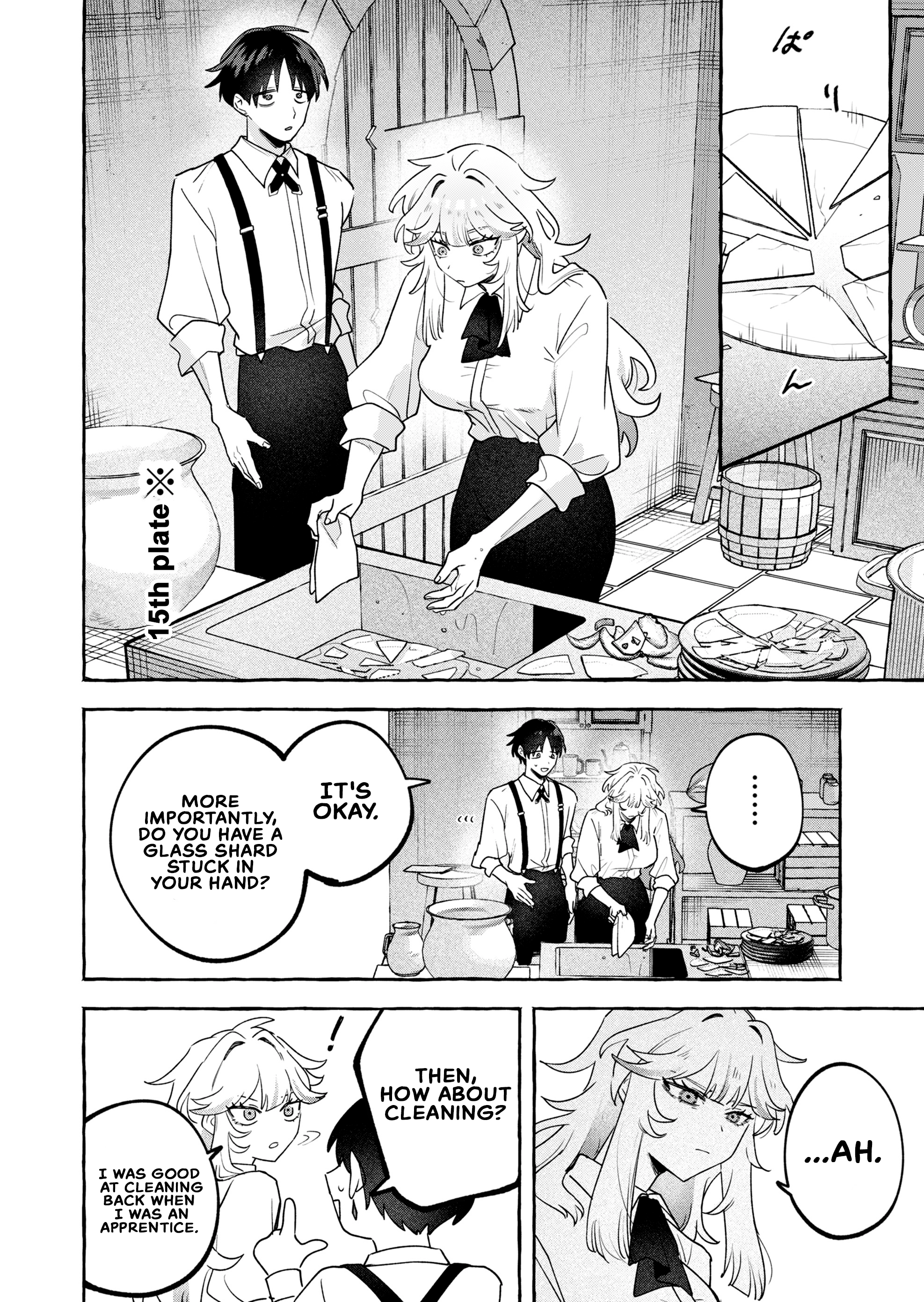 Tatakai shika Shiranai Onna Kishi o Amayakashi Tsuzuketa Chapter 5 page 12 - 