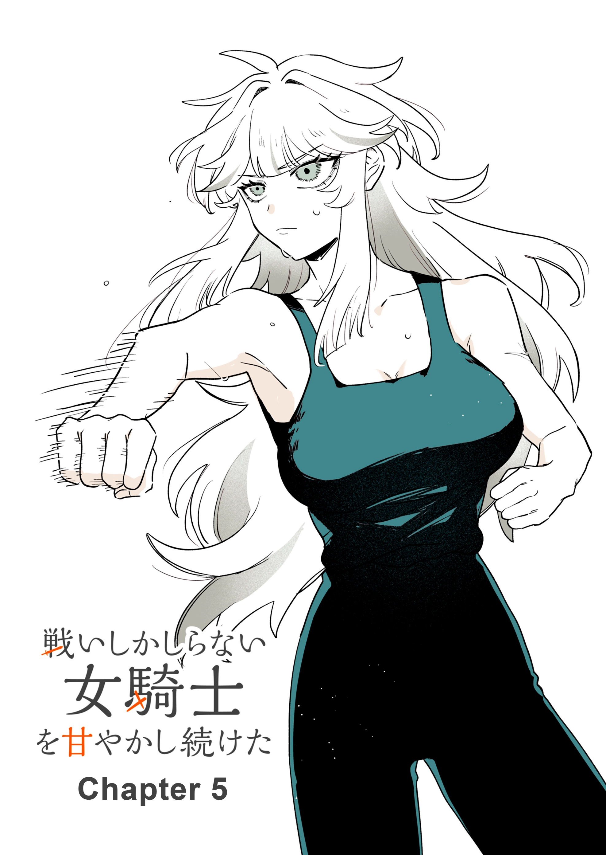 Tatakai shika Shiranai Onna Kishi o Amayakashi Tsuzuketa Chapter 5 page 3 - 
