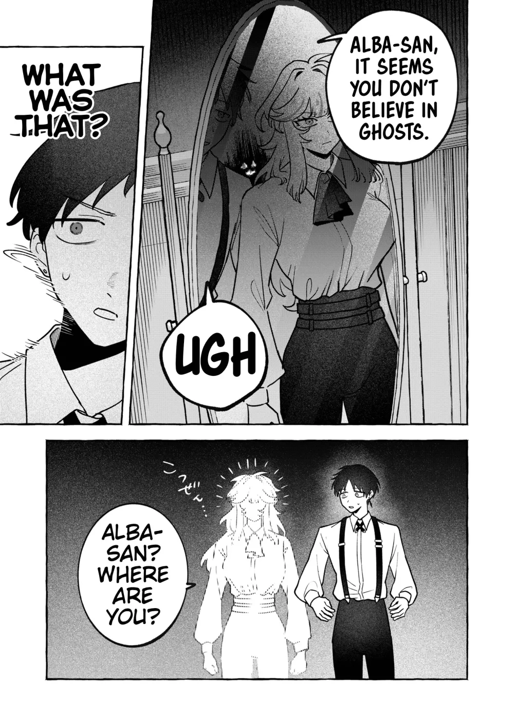 Tatakai shika Shiranai Onna Kishi o Amayakashi Tsuzuketa Chapter 6 page 9 - 