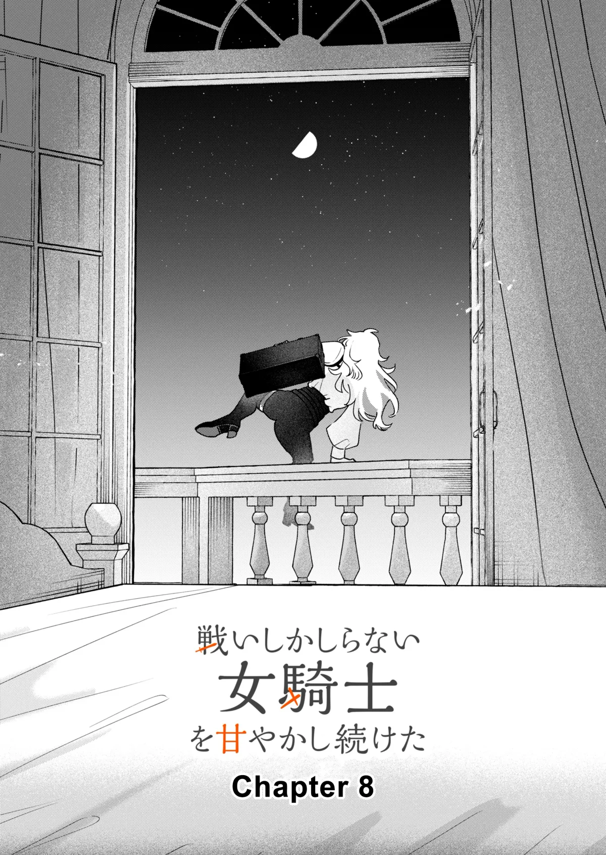 Tatakai shika Shiranai Onna Kishi o Amayakashi Tsuzuketa Chapter 8 page 3 - 