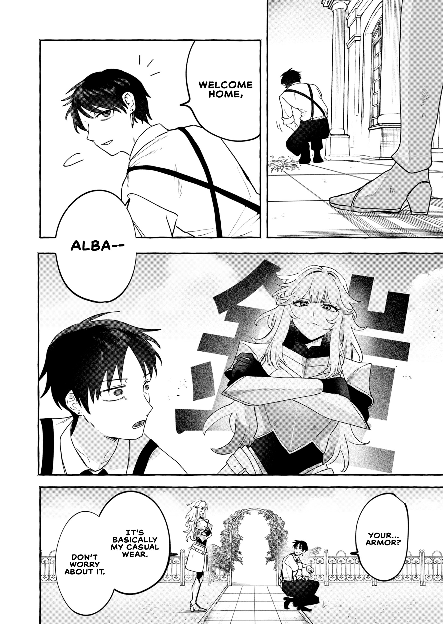 Tatakai Shika Shiranai Onna Kishi wo Amayakashi Tsuzuketa Chapter 1 page 10 - 