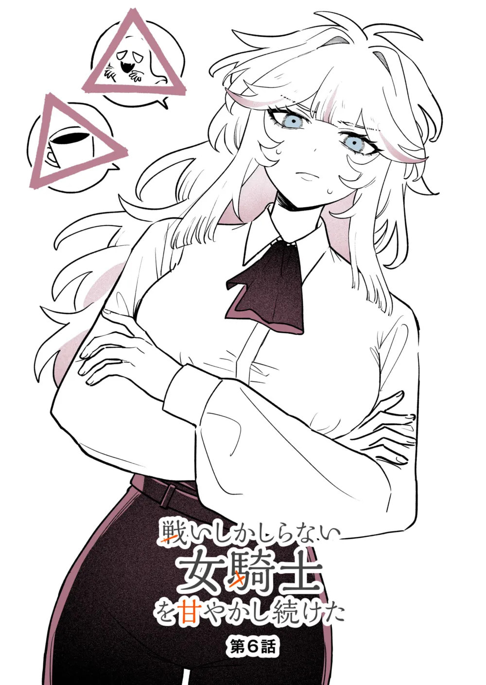 Tatakai Shika Shiranai Onna Kishi wo Amayakashi Tsuzuketa Chapter 6 page 4 - 