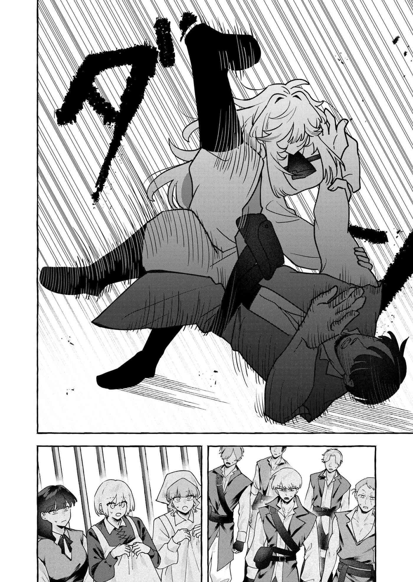 Tatakai Shika Shiranai Onna Kishi wo Amayakashi Tsuzuketa Chapter 9 page 8 - 