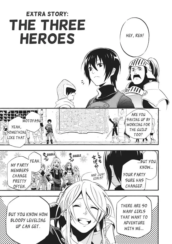 Tate no Yuusha no Nariagari Chapter 0.1 page 1 - 
