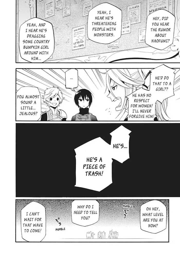 Tate no Yuusha no Nariagari Chapter 0.1 page 4 - 