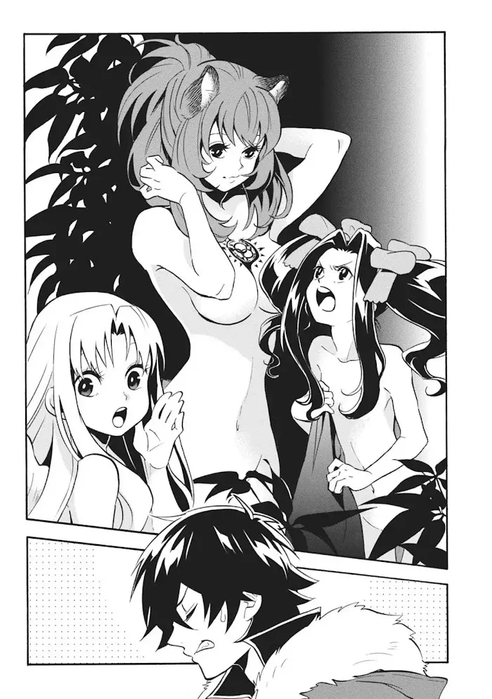 Tate no Yuusha no Nariagari Chapter 0.5 page 11 - 