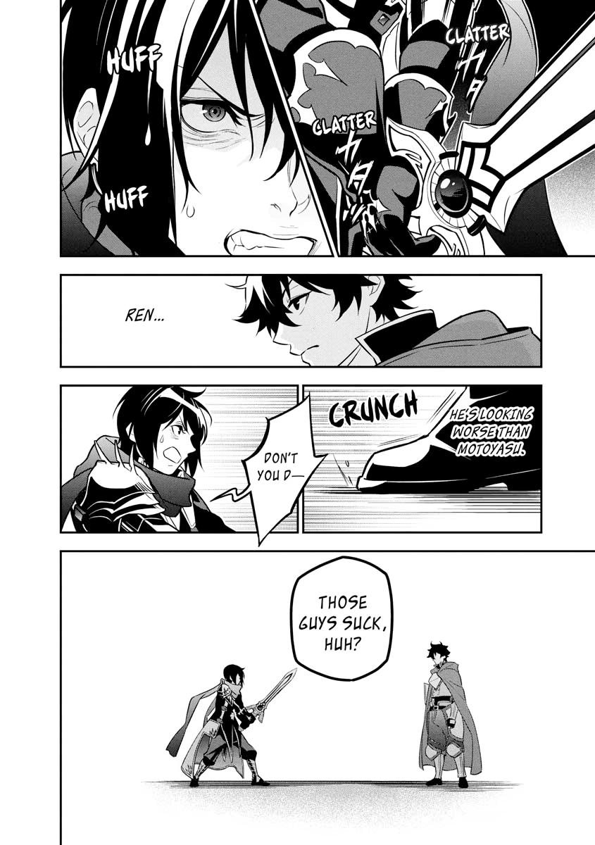 Tate no Yuusha no Nariagari Chapter 0 page 19 - 