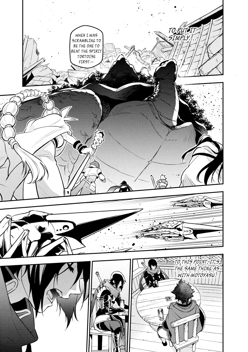 Tate no Yuusha no Nariagari Chapter 0 page 26 - 