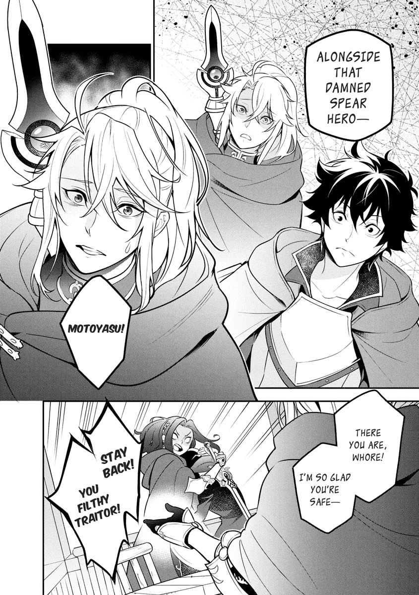 Tate no Yuusha no Nariagari Chapter 0 page 53 - 